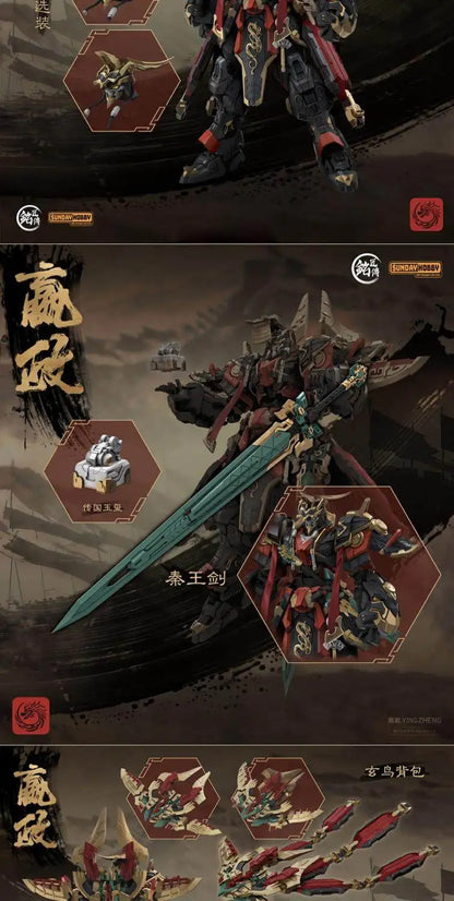 SUNDAYHOBBY Ming Jiang Zhuan 1/100 Ying Zheng Mecha Buildable Plastic Model Kit Collectible Figure for Hobbyists