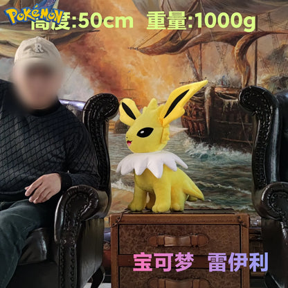 100CM Pokémon Jolteon Plushies Cartoon Anime Stuffed Kawaii Ornament Comfortable Soft Doll Big Size Children Toy Peluche Gift
