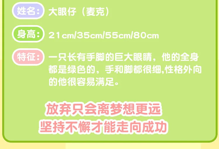 40/60CM Big Size Mike Wazowski Disney Anime Plush Stuffed Doll Kawaii Room Decoration Plushies Pillow Ornaments Holiday Gifts