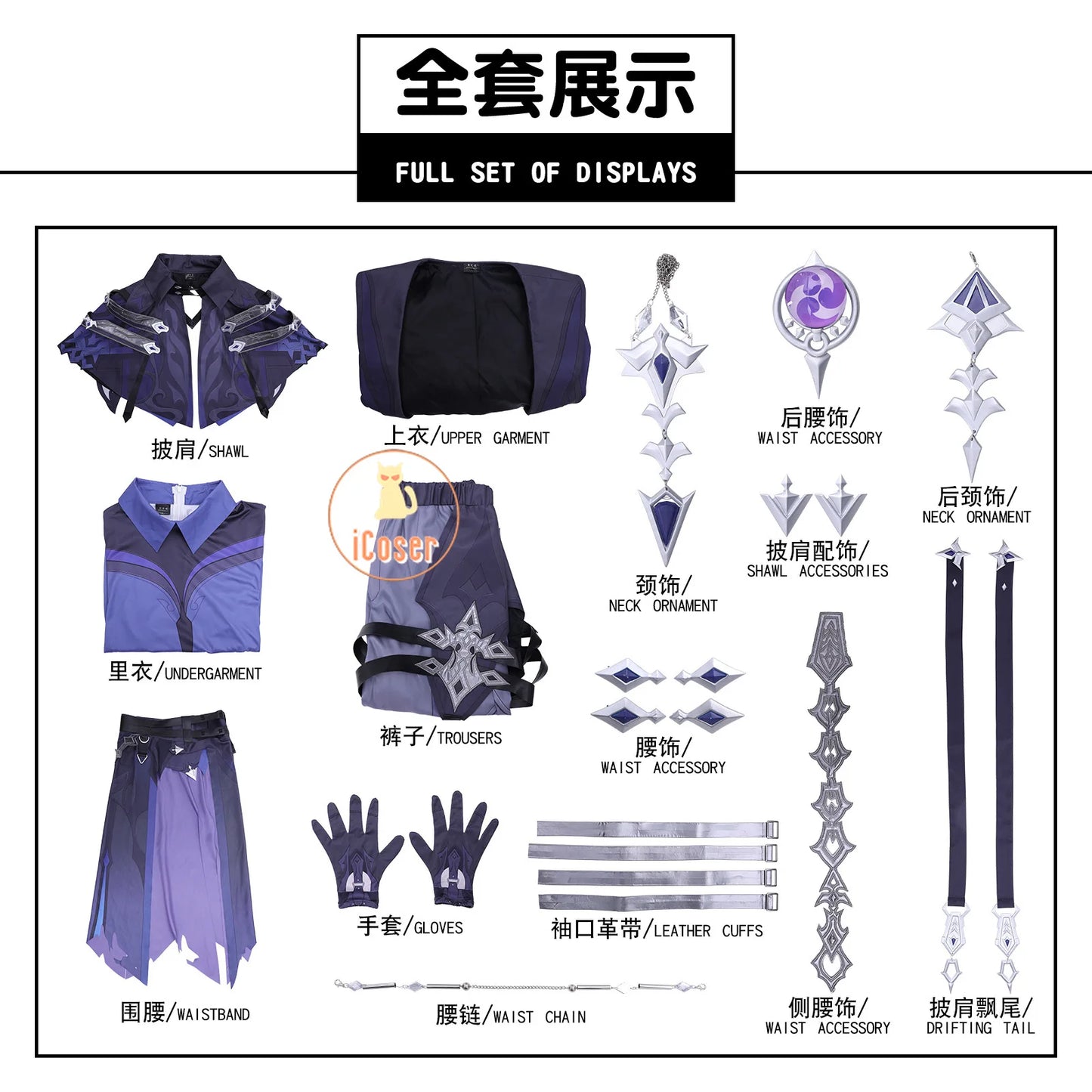 Genshin Impact Kyryll Chudomirovich Flins Cosplay Costume Wig Uniform Halloween Party for Women Men Carnival Role Play Outfit