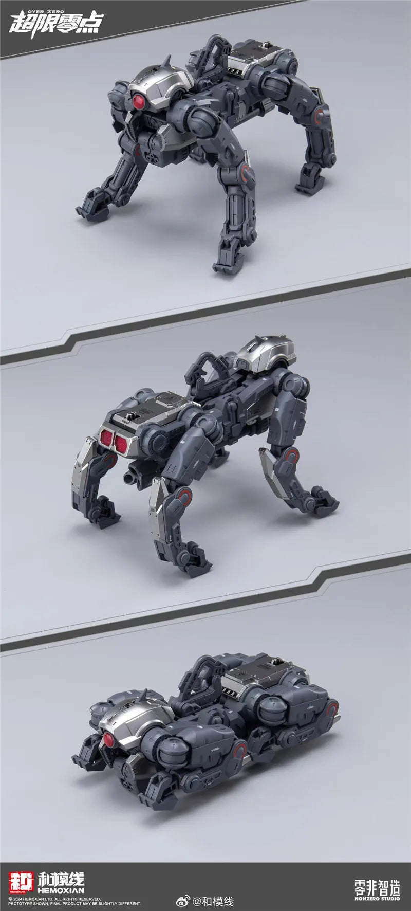 Bandai Zero Limitless Tastir 1/10 Scale ABS Model Kit