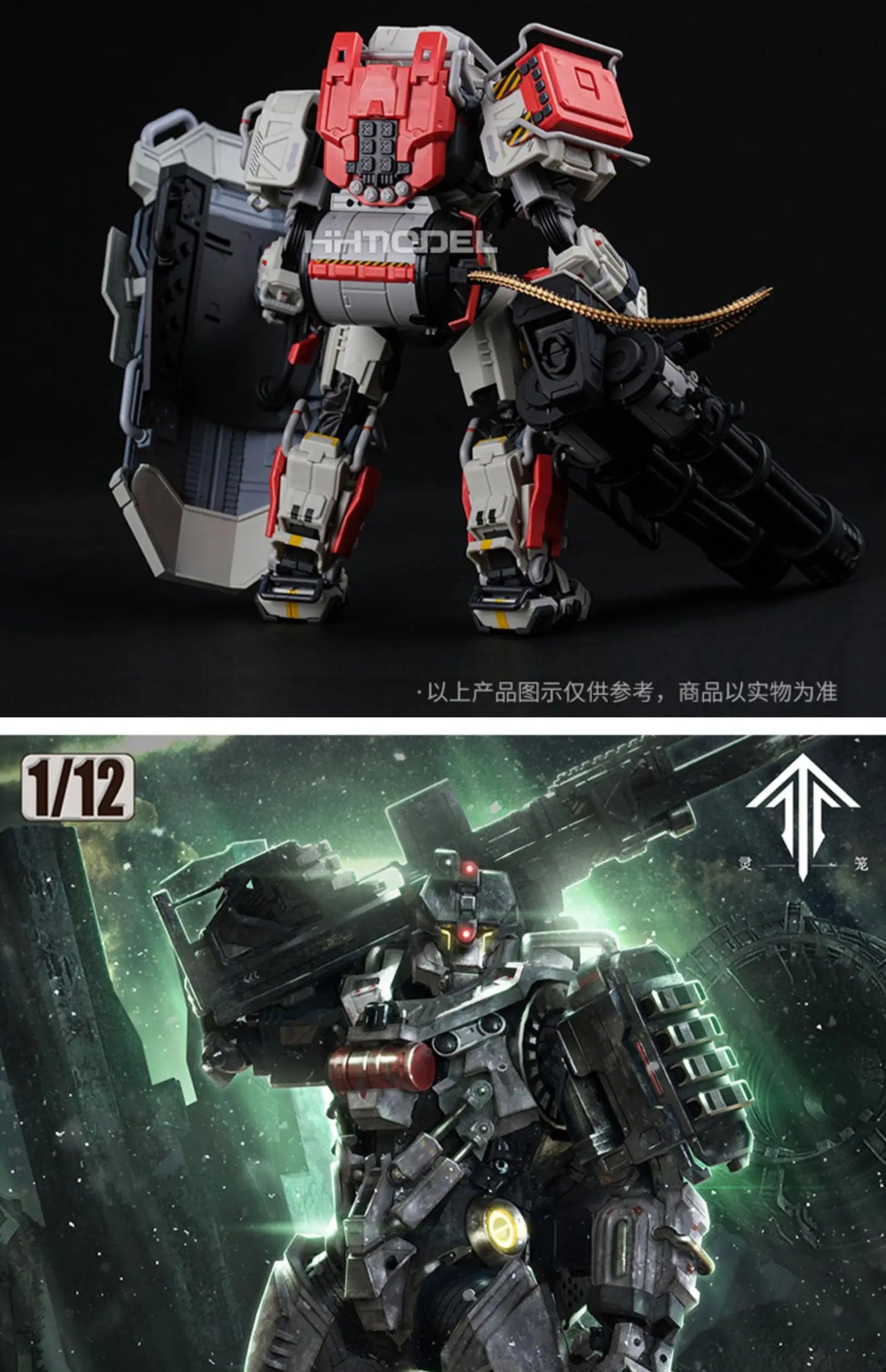 Fondjoy MU-2 Stereo Heavy Mech Model Kit 1/9 PVC