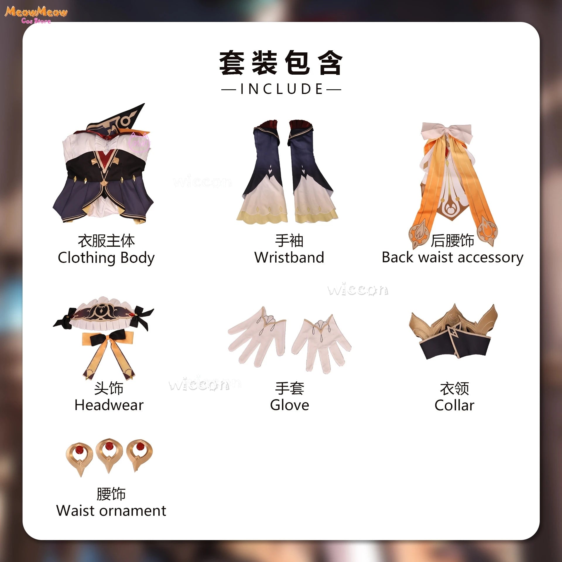 Genshin Impact Sandrone Cosplay Costume Adult Polyester Set