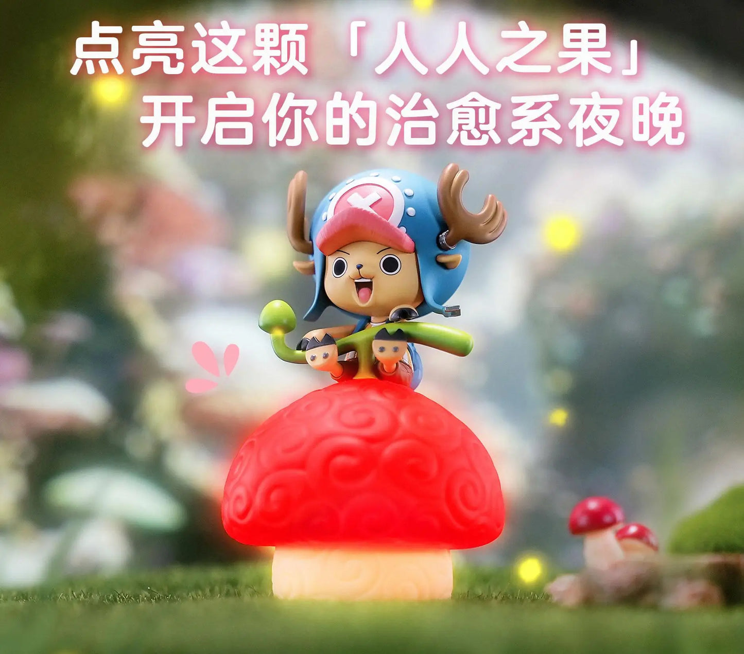 One Piece jimei Devil Fruit Serie Voice-Controlled Night Light Luffy Nico Robin Chopper Portga·D· Ace Anime Figure Desktop Model