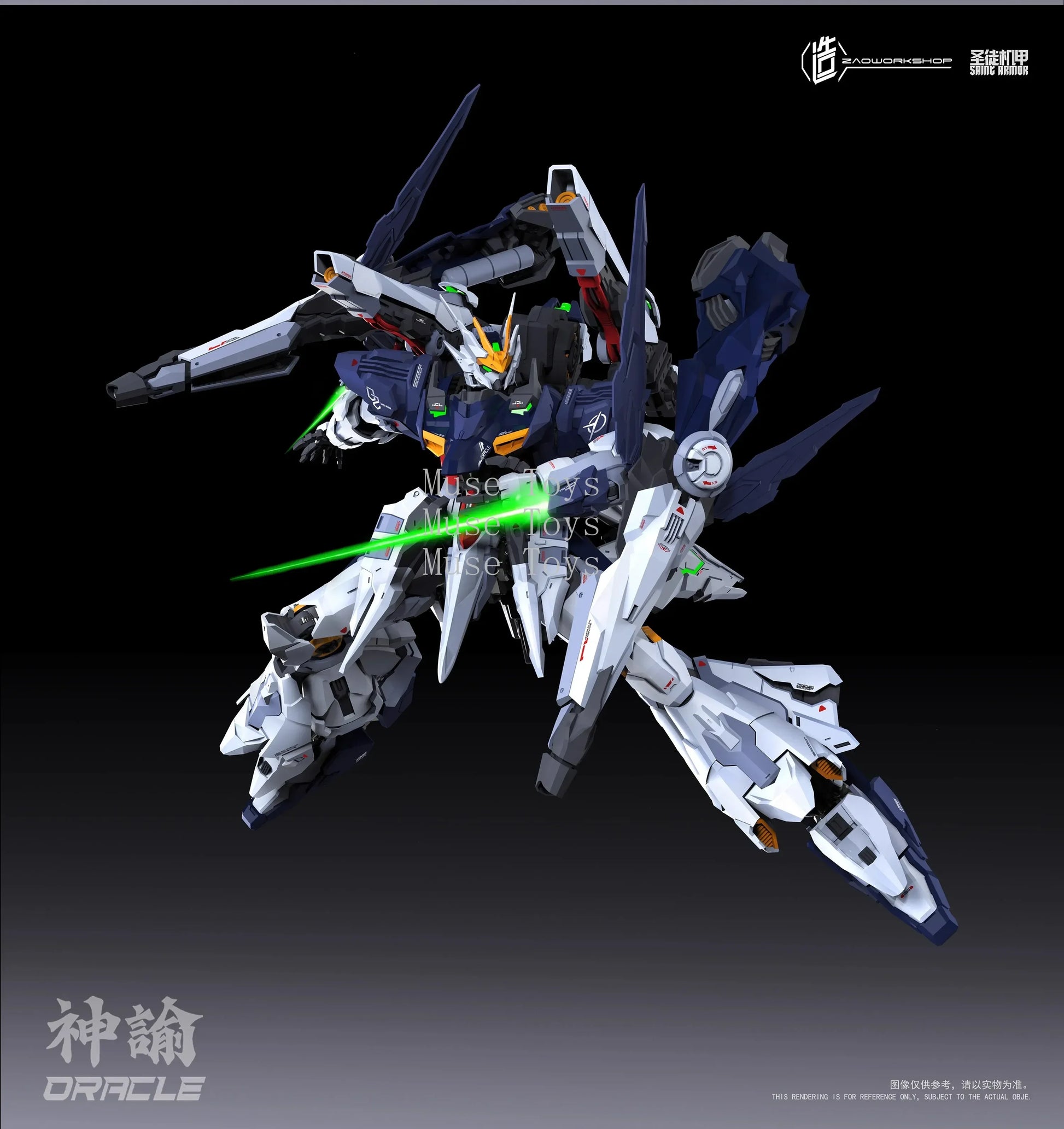Zaoworkshop Model MG 1/100 Oracle Metal Skeleton Assembly Kit High Quality Collectible Robot Kids Gift - without