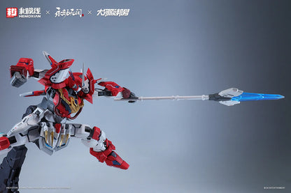 Fondjoy Naraka Bladepoint Dragon Call 18cm ABS Model Kit