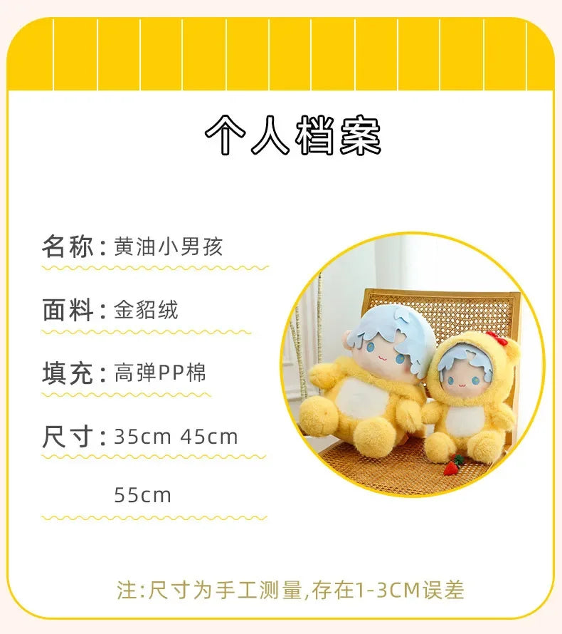 New 35/45/55CM Kawaii Movie Peripheral Yellow Little Bear Boy Stuffed Toy Soft Doll Pillow Decoration Children's Birthday Gif