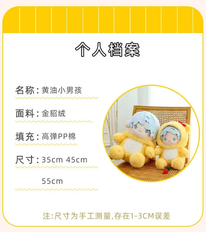 New 35/45/55CM Kawaii Movie Peripheral Yellow Little Bear Boy Stuffed Toy Soft Doll Pillow Decoration Children's Birthday Gif