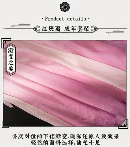 Jiang Yan Li Cosplay Costume Anime Mo Dao Zu Shi DokiDoki-SR Women Halloween Costume Chinese Style Dress Adult