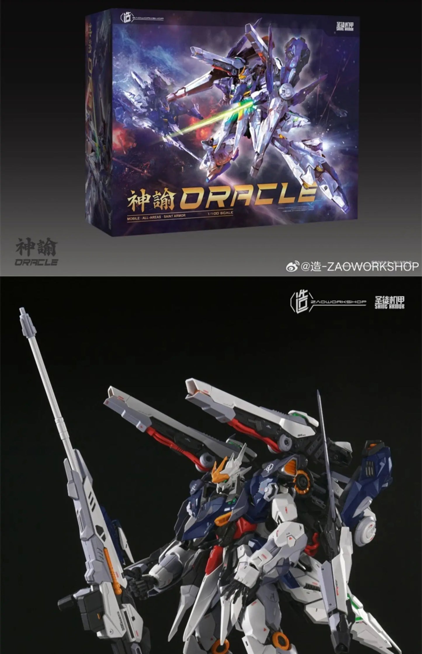 Zaoworkshop Shenyu Saint Mecha Assembly Model Action Figures Transformable Mecha Figurine Trendy Toys Surprise Gifts Collectible