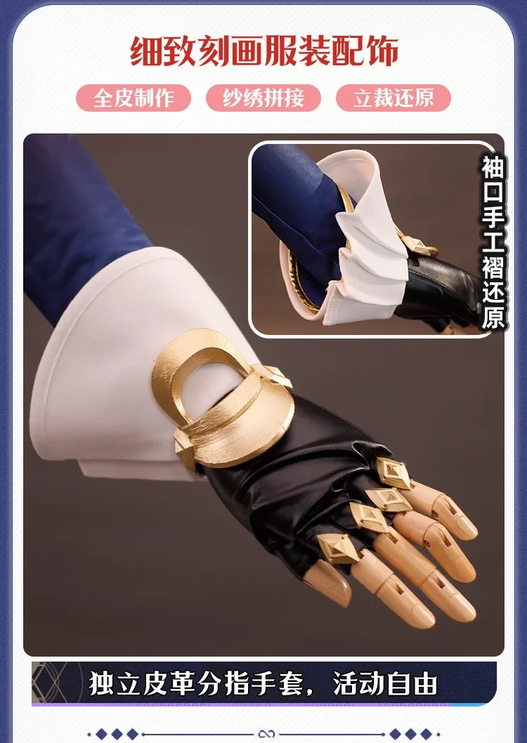 Honkai Star Rail Cipher Cosplay Costume Wig Dress Cifera Tail Amphoreus Luminous Props Halloween Party Women Girls Metal Props