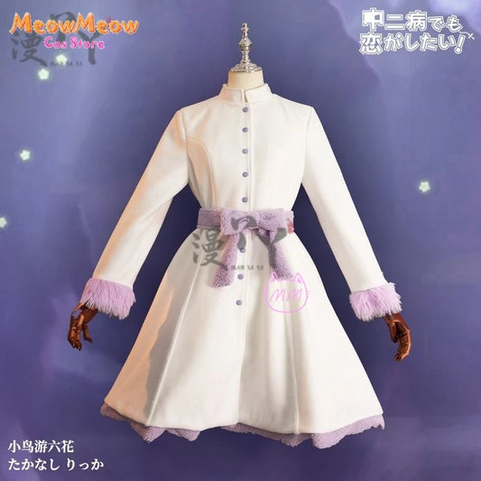 Love Chunibyo Kotoko Tsurumaki Winter Outfit Set Polyester Adult Woman