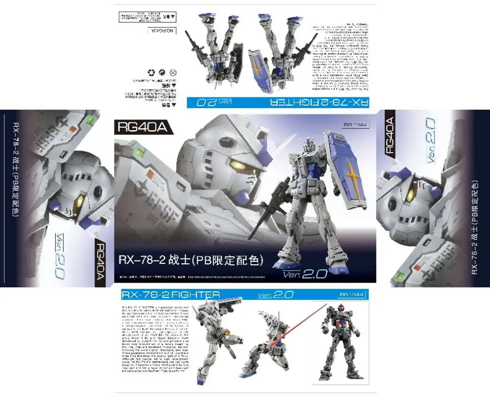 Bandai RG RX-78-2 Fighter Yuanzu 2.0 1/144 Plastic Model Kit