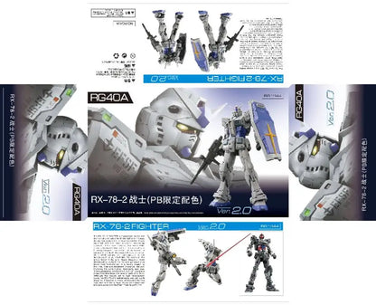 Bandai RG RX-78-2 Fighter Yuanzu 2.0 1/144 Plastic Model Kit
