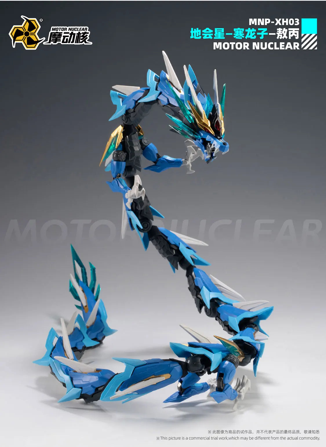 MOTOR NUCLEAR MNP-XH03 Series Assembly Model Battle Armor Action Figure ABS Alloy Material Modular Model Collectible Toy Gifts