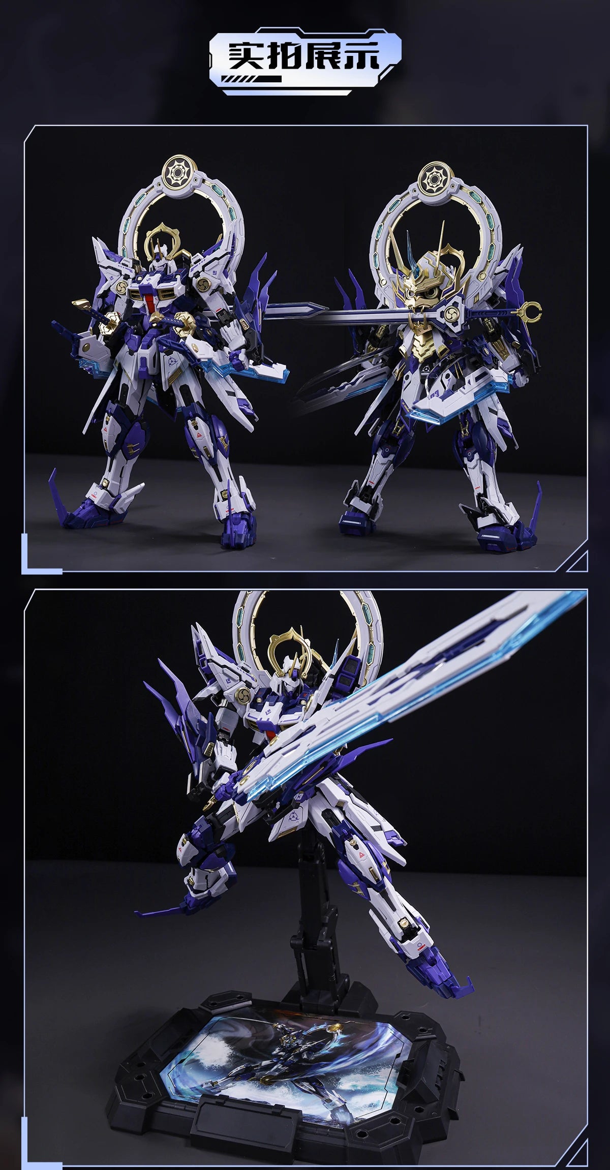 1/100 CANG-TOYS World God Battle SUSANOO Fully Poseable Mecha Warrior Action Figure Assembly Model Gift