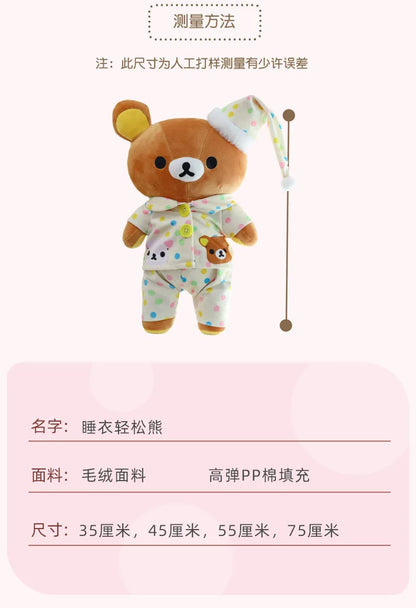 35/45/75cm Big Size Rilakkuma Kawaii Anime Plush Stuffed Doll Room Decorated Plushies Pajamas Bear Pillow Ornaments Holiday Gift