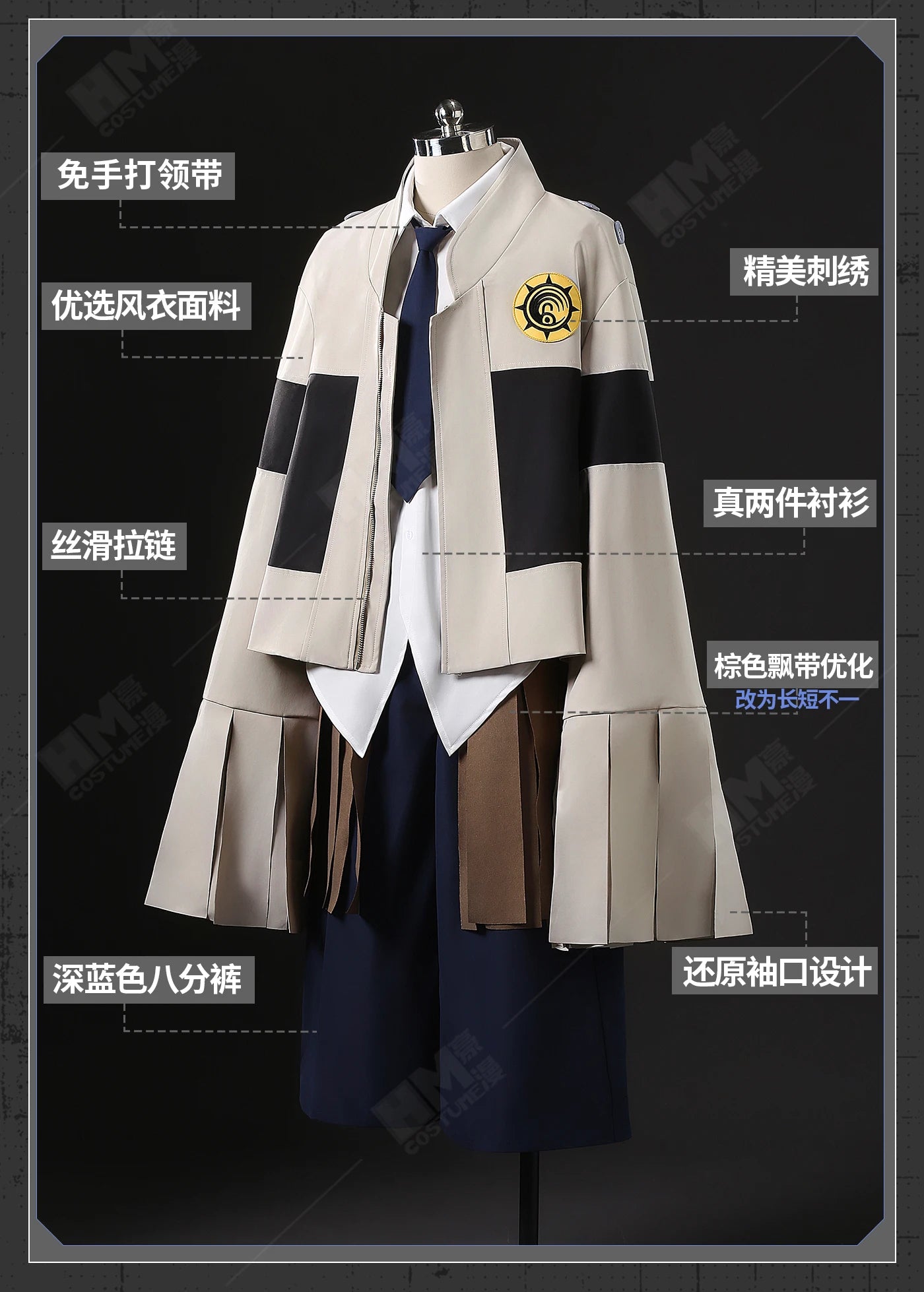 Anime Gachiakuta Tamsy Caines Cosplay Costume Wig Uniform Jacket Bag Carnival Halloween Party for Women Men Role Play Outfit Cos