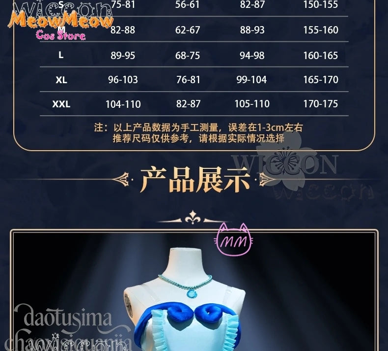 Mermaid Melody Hanon Hosho Adult Costume Polyester Set