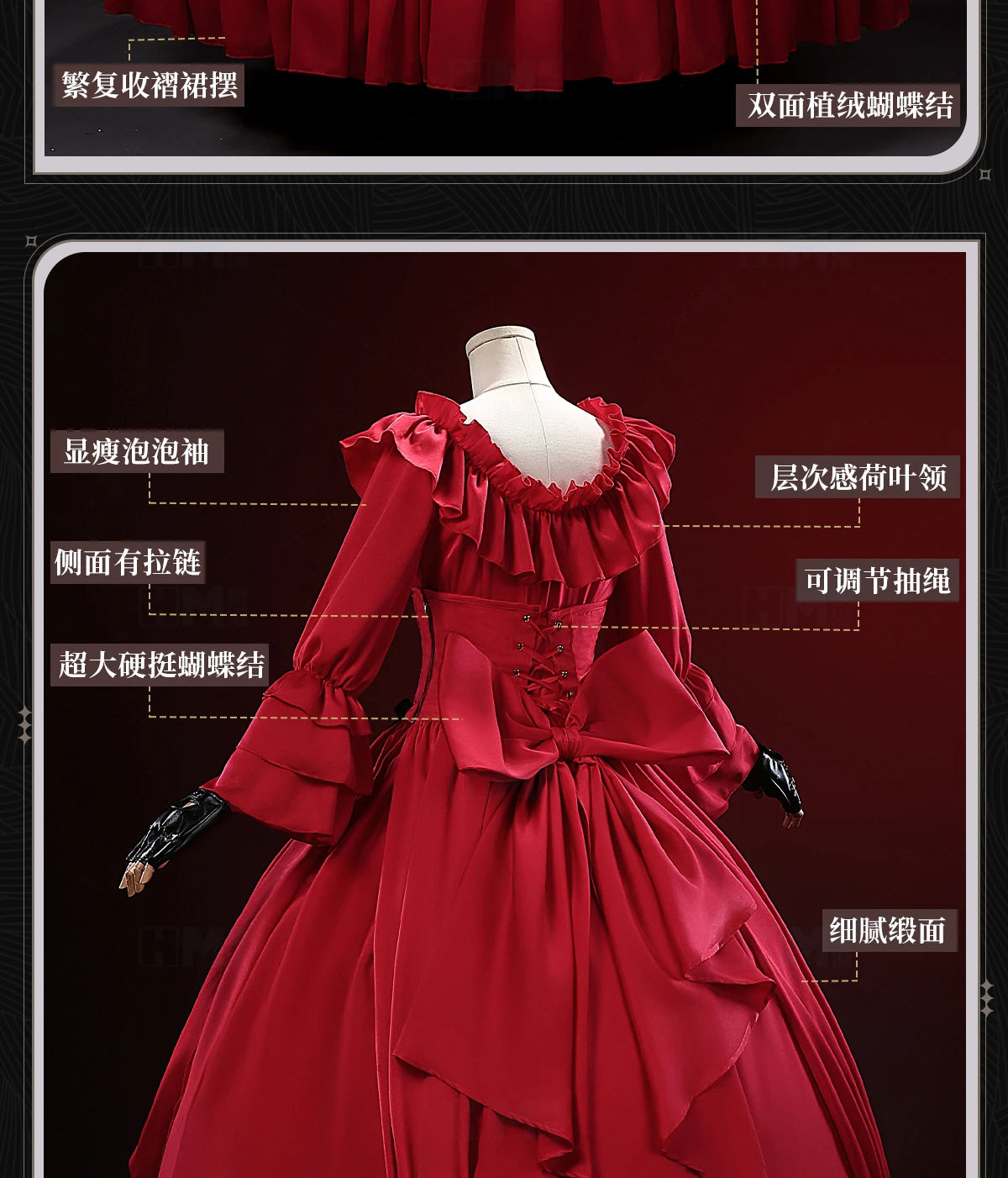 Scarlet El Vandimion Cosplay Costume Wig Red Dress Anime May I Ask for One Final Thing Ice Rose Earrings Women Girls Role Play
