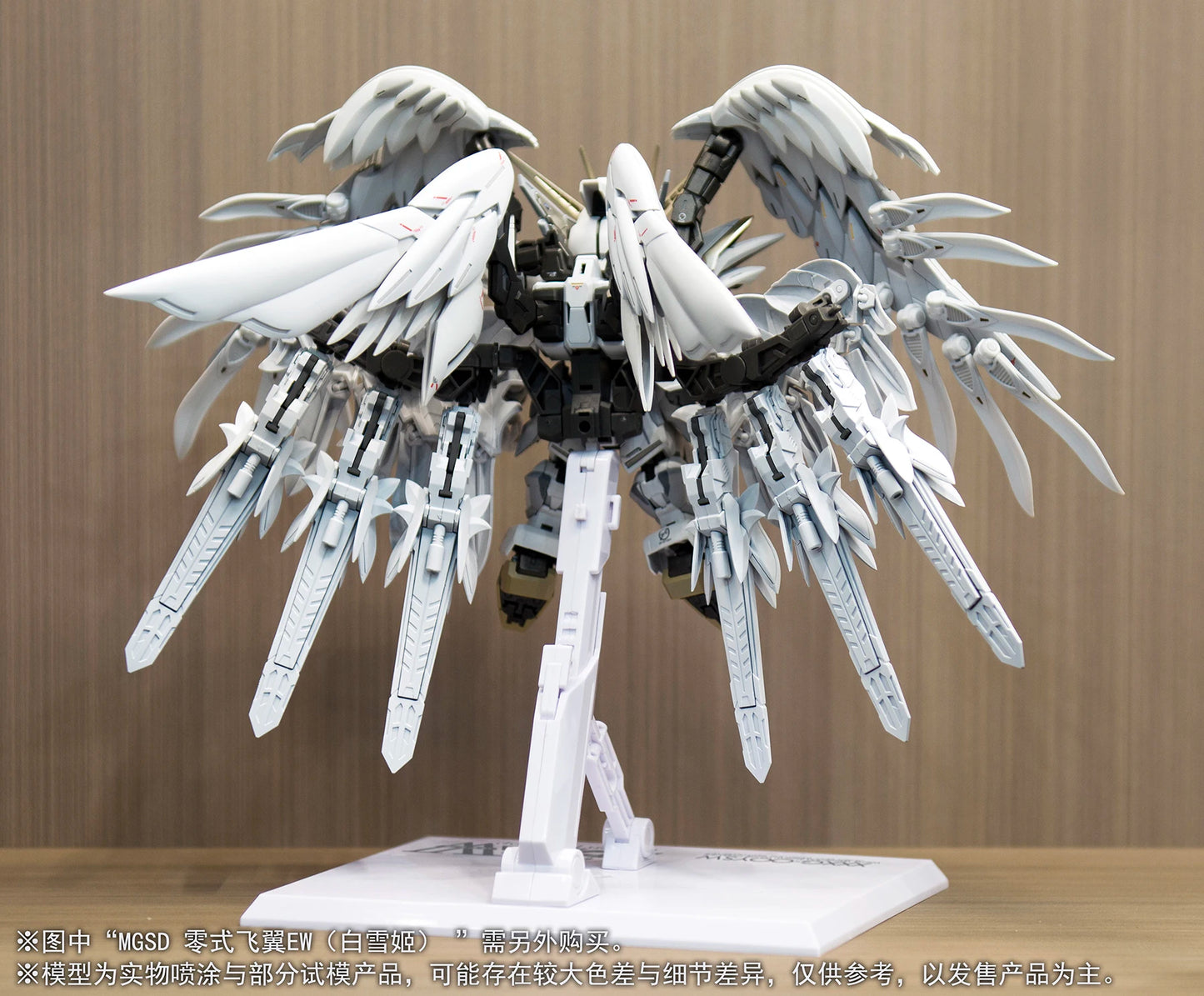 DDB Studio XXXG-00YSW Snow White MGSD Wing Zero DREI ZWERG Model Accessories Assembly Model Kits Toys Accessory Accessories Pack