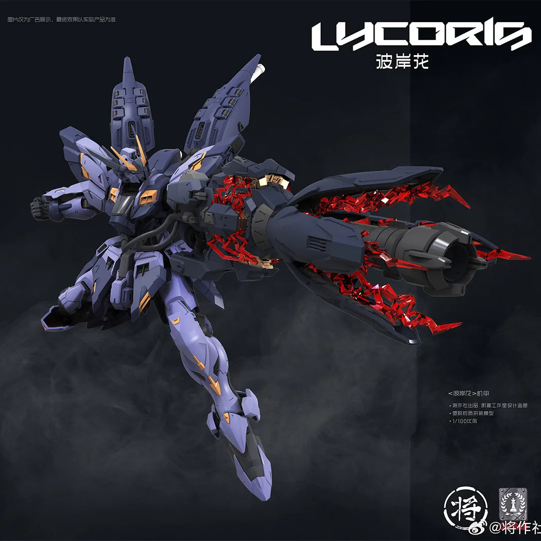 In Stock JIANGZUOSHE Model Lycoris MG 1/100 Assembly Model Kit Toy Action Figures Robot Plastic Model Kits Gifts
