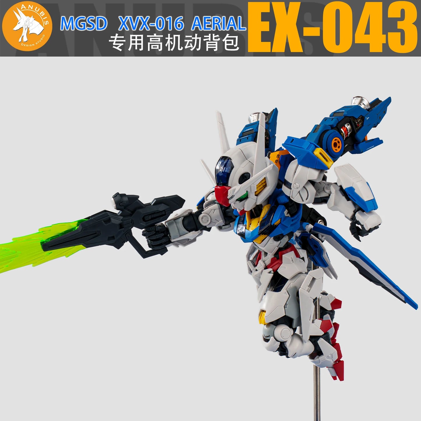 ANUBIS Studio AERIAL XVX-016 MGSD Flying Backpack EX-043 3D Print Details Upgrade Accessorise Assembly Model Kits Toys Accessory