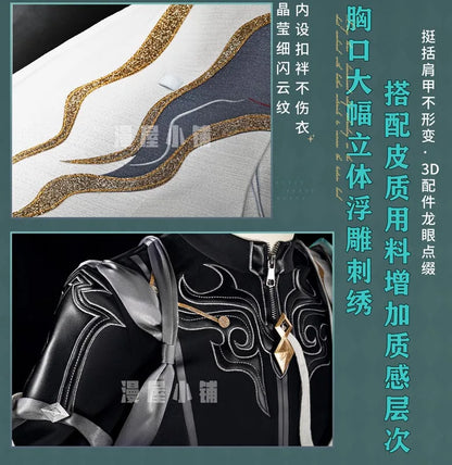 Honkai Star Rail Dan Heng Cosplay Costume Wig Permansor Terrae Uniform New Skin Headwear Halloween Party for Women Men Cos Props