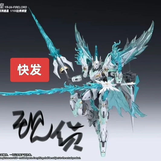 1/100 Scale Guochuang Chinese-Created Mecha Snaa Yanhuang - Emperor Series: Soul Of Azure Flame Model Kit Collectible Decoration