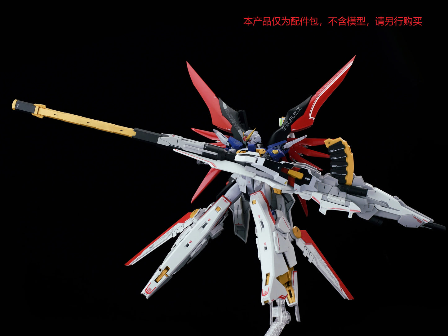 In Stock EW Model Zeus Silhouette MR RG HG 1/144 Destiny ZGMF-X42S A-GXQ754／V2 Assembly Model Kit Package Action Figure Toy Gift