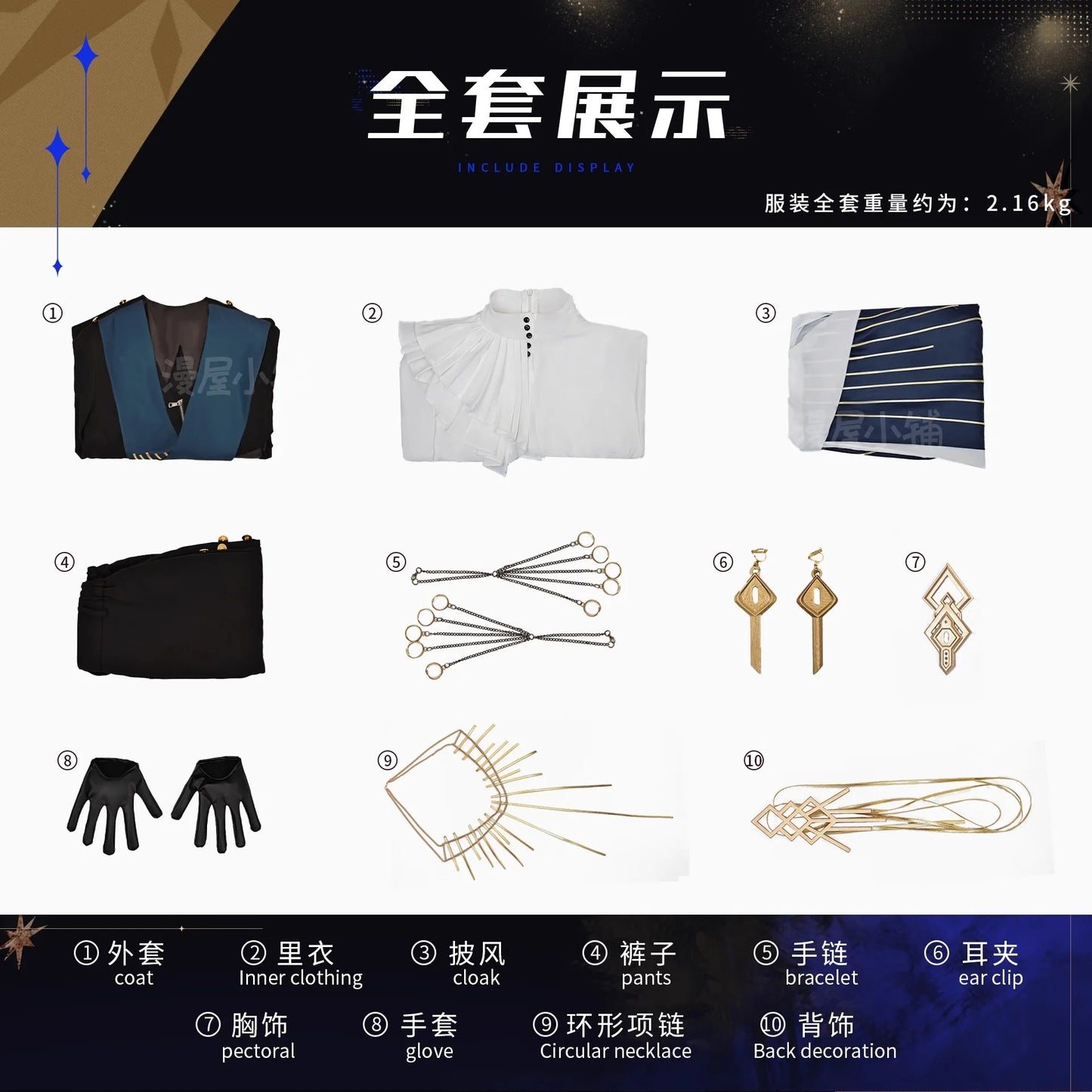 Arknights Aefanyl Logos Cosplay Costume Wig Uniform Earrings Radiant Serenity Ambience Synesthesia Halloween Women Men Carnival