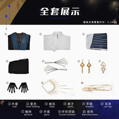 Arknights Aefanyl Logos Cosplay Costume Wig Uniform Earrings Radiant Serenity Ambience Synesthesia Halloween Women Men Carnival