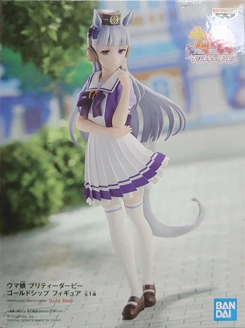 Bandai Banpresto Uma Musume Pretty Derby Gold Ship 19cm PVC - 1-Gold