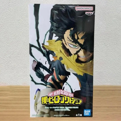 Bandai Banpresto My Hero Academia Izuku Midoriya 22cm PVC Model