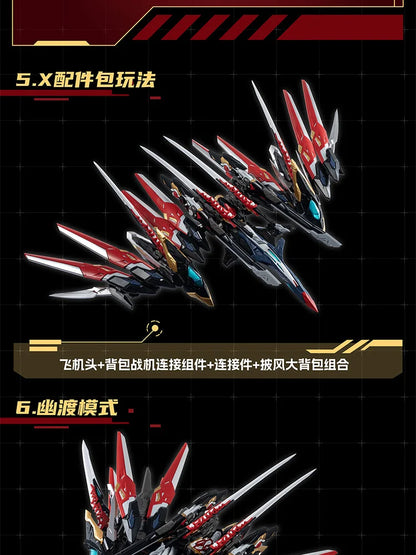 MOTOR NUCLEAR Model GANJIANG MNP-XH12 Assembly Model Kit Toys Action Figures Mecha Robot Plastic Model Kits Gift