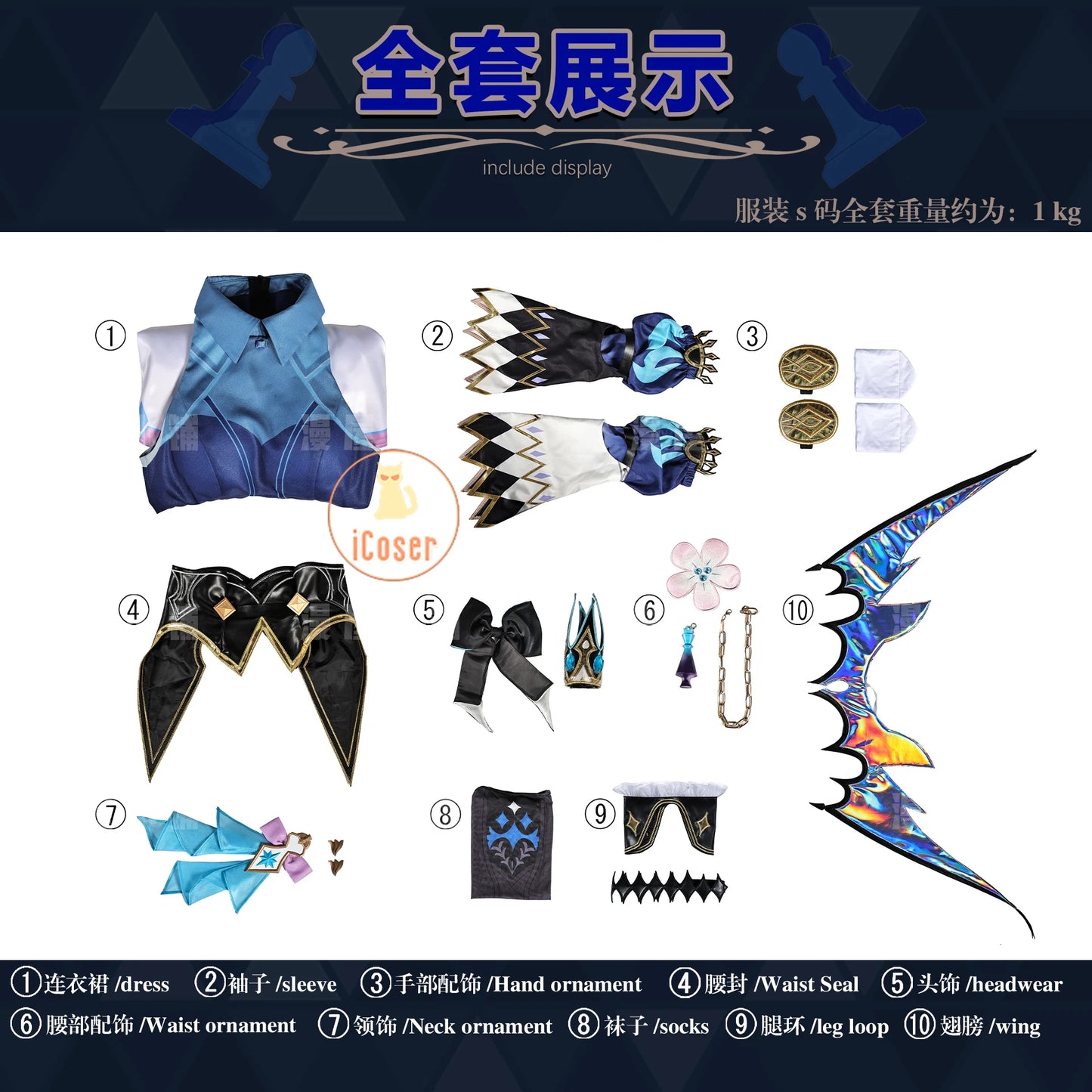 iCoser Honkai Star Rail Cerydra Cosplay Costume Wig Dress Uniform Amphoreus Halloween Party for Women Girls Festival Cos Props