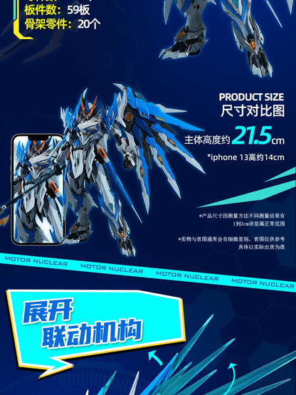 MOTOR NUCLEAR MNP-XH01W BAIQI Alloy Skeleton Assembly Model Kit Action Figure Mobile Suit Toy Gift Mighty Color