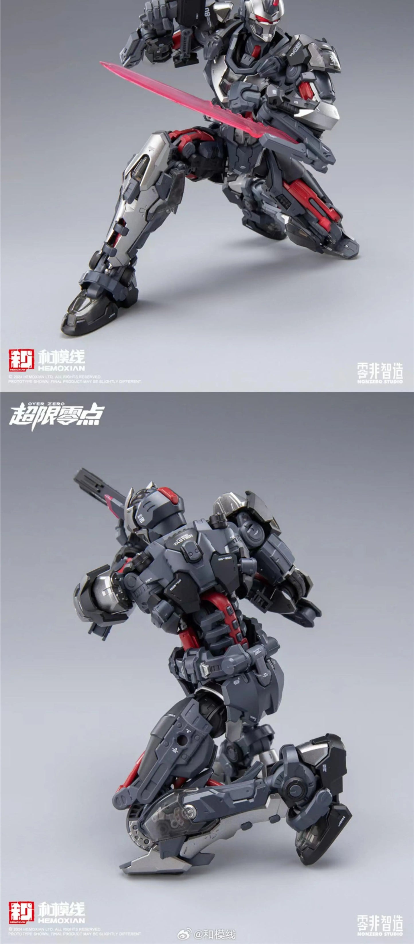 Bandai Zero Limitless Tastir 1/10 Scale ABS Model Kit