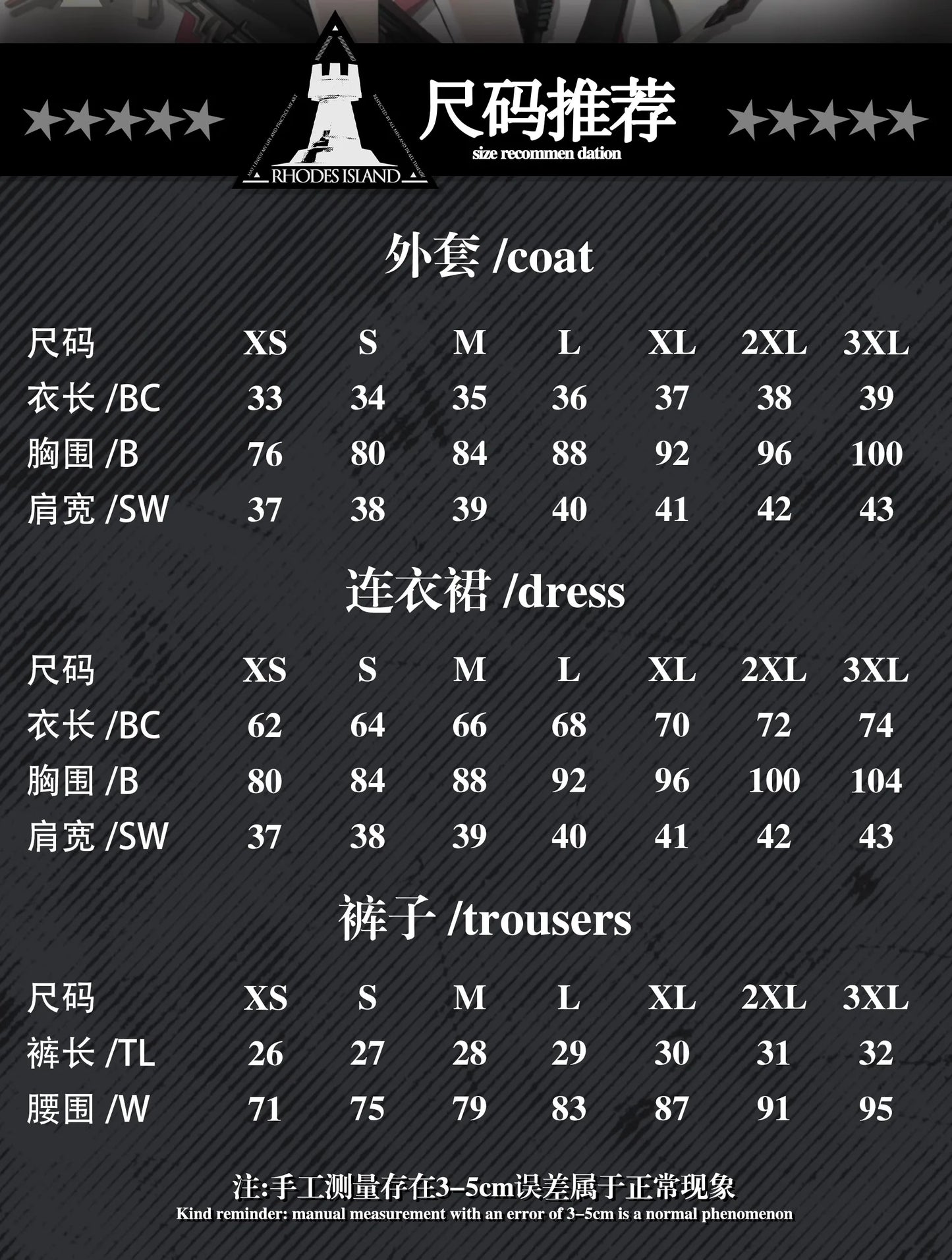 Arknights Exusiai The New Covenant Cosplay Costume Wig Uniform Jacket Headwear Earrings Halloween Party for Women Girls Carnival