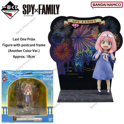 Bandai Ichiban Kuji SpyxFamily Bond Anya 4.5-23cm PVC Model