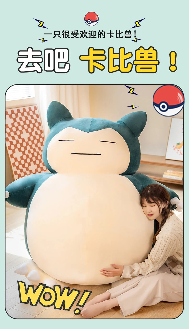 30/50CM Big Size Pokemon Snorlax Plushies Cartoon Anime Plush Soft Doll Pillow Kawaii Stuffed Plushie Ornament Children's Gifts