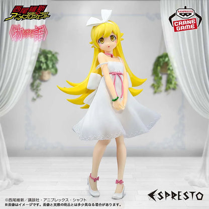 Banpresto Espresto Nisioisin Monogatari Ononoki Yotsugi Figure 13-23cm PVC