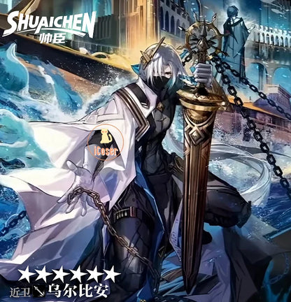 Arknights Ulpianus Cosplay Costume Wig Staring Into The Abyss Uniform New Skin Headwear Mask Halloween Party for Women Men Girls