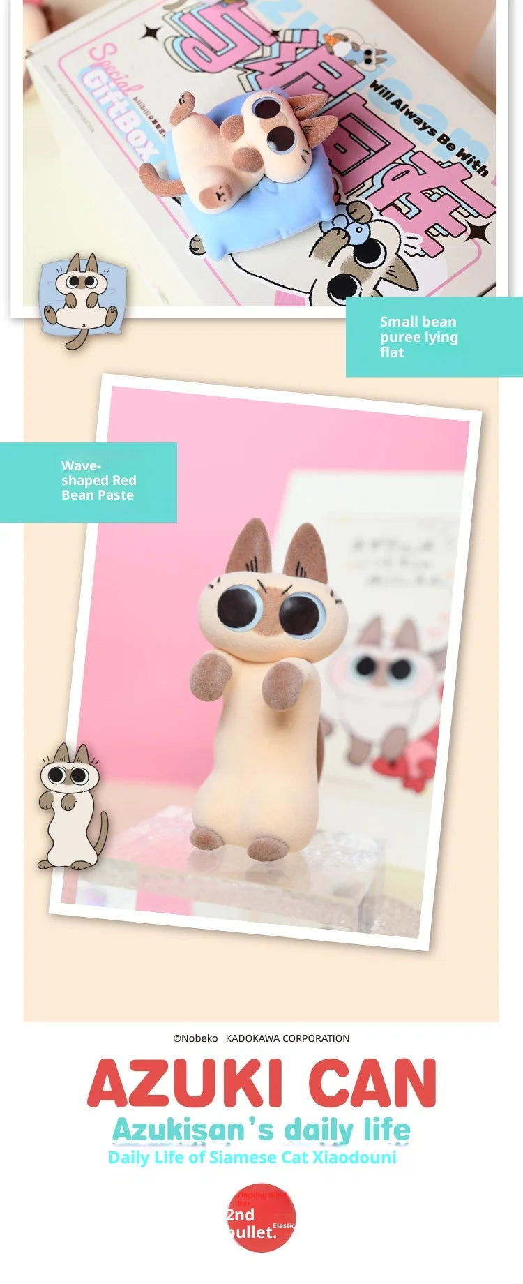 Authentic Siamese Cat Azuki Neko Periphery Plush Blind Box Cute Decoration Figure Second Series Girls Gift Handmade  New Style