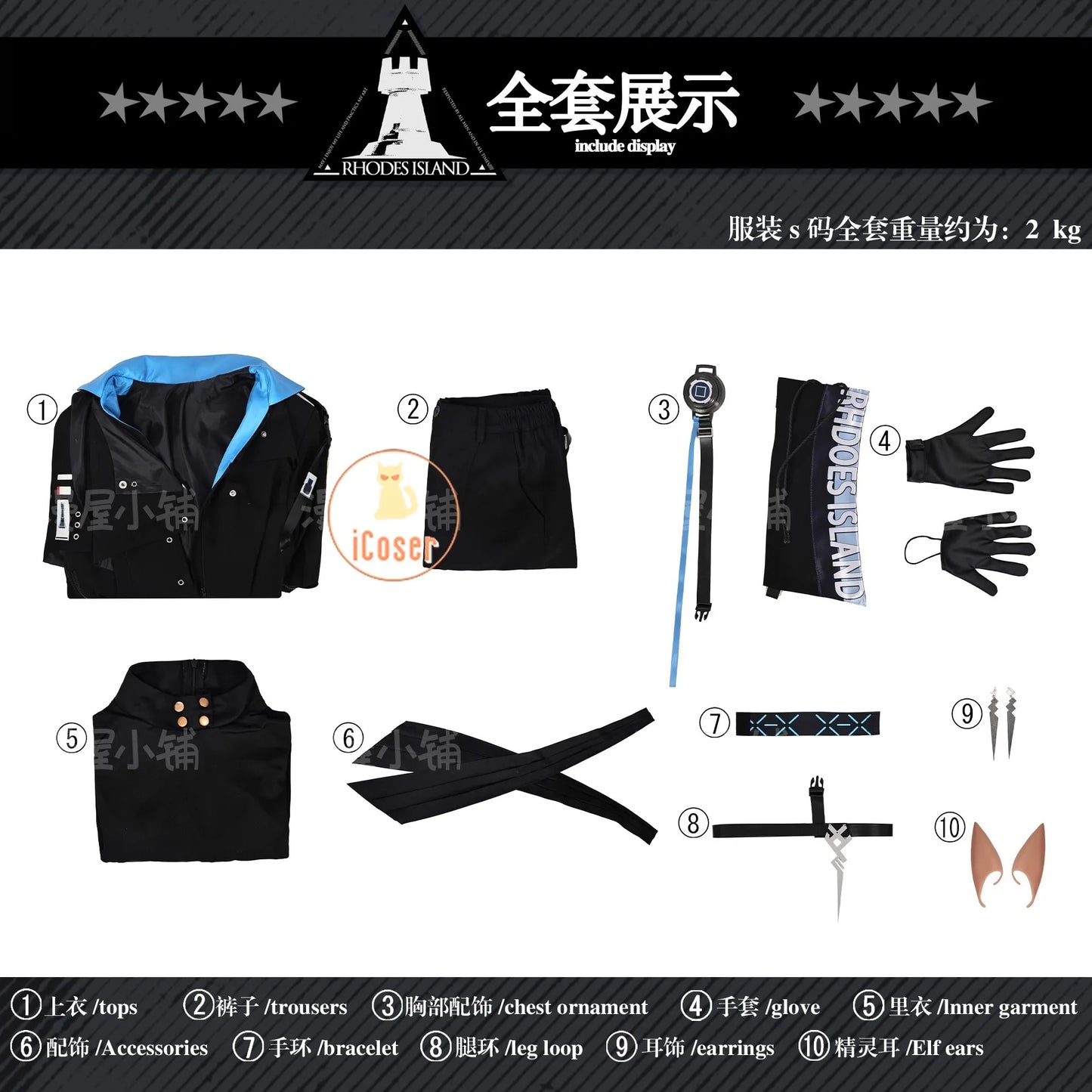 Arknights Aefanyl Logos Cosplay Costume Wig Uniform Earrings Ears Rhodes Island Elite Operator Halloween Party Women Men iCoser