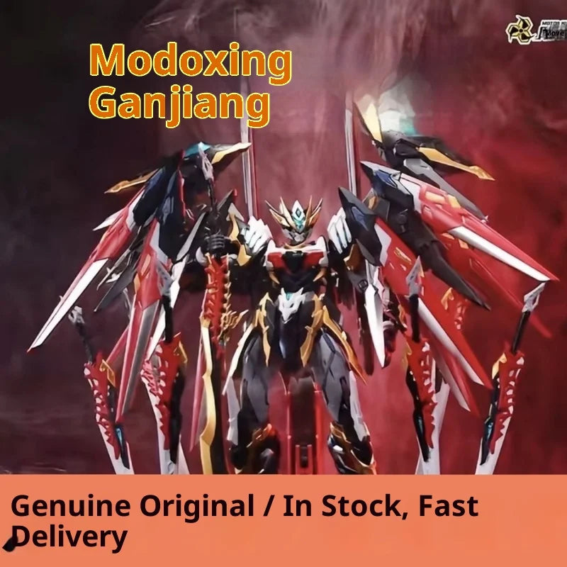 Motor Nuclear Ganjiang Traditional Chinese Style Assembly Mecha Mnp-Xh12 Zhongyong Class Alloy Frame Model Kit Decoration Gift