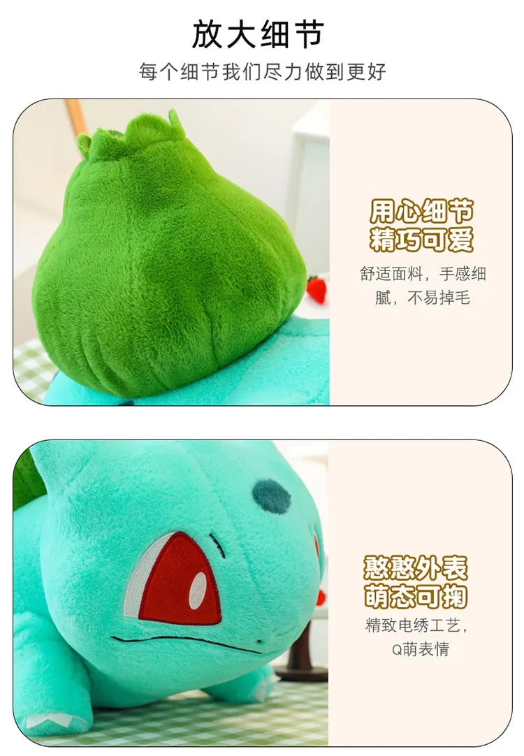 60cm Big Size Pokemon Bulbasaur Cartoon Anime Plush Stuffed Doll Garlic Frog Room Decorated with Cartoon Peluche Pillow Gift