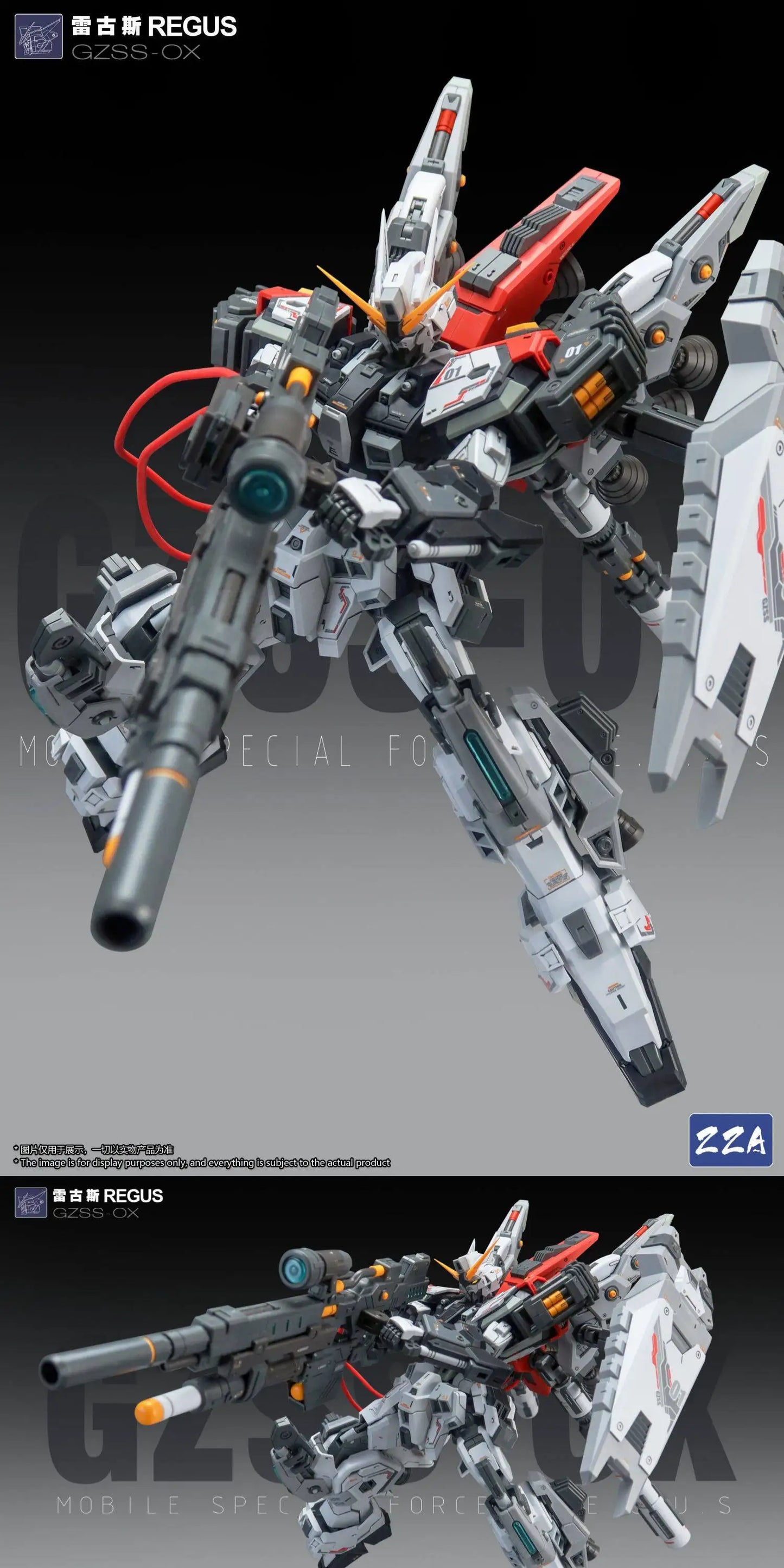 Bandai Regus GZSS-OX-001 Model Kit 1/100 ABS
