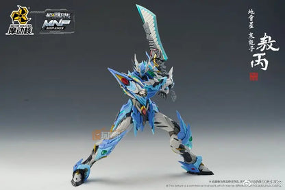 Bandai Ao Bing Model Kit 1/72 Scale ABS Alloy