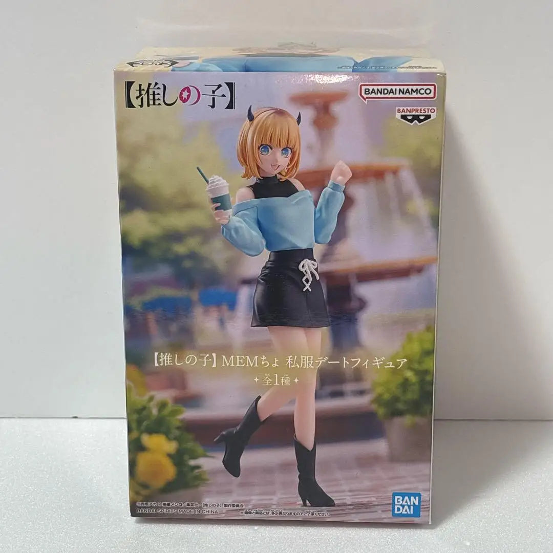 Banpresto Oshi No Ko Hoshino Ai Model PVC Figure - PRUDUCT-21